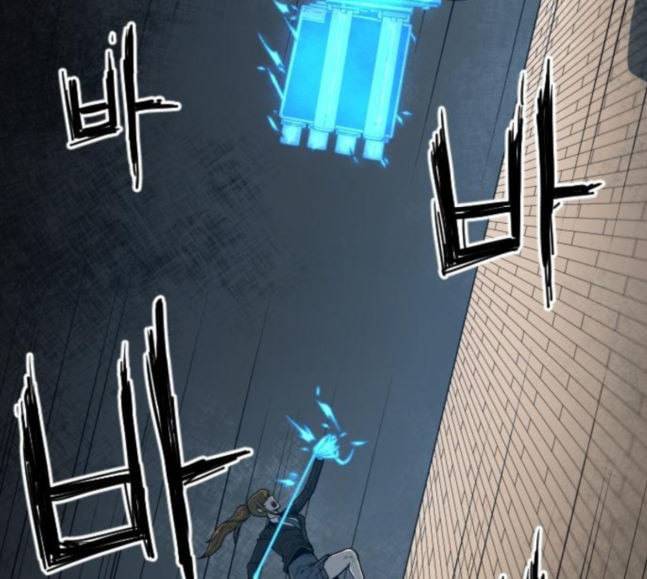 학교정벌 7교시 천재일우 11