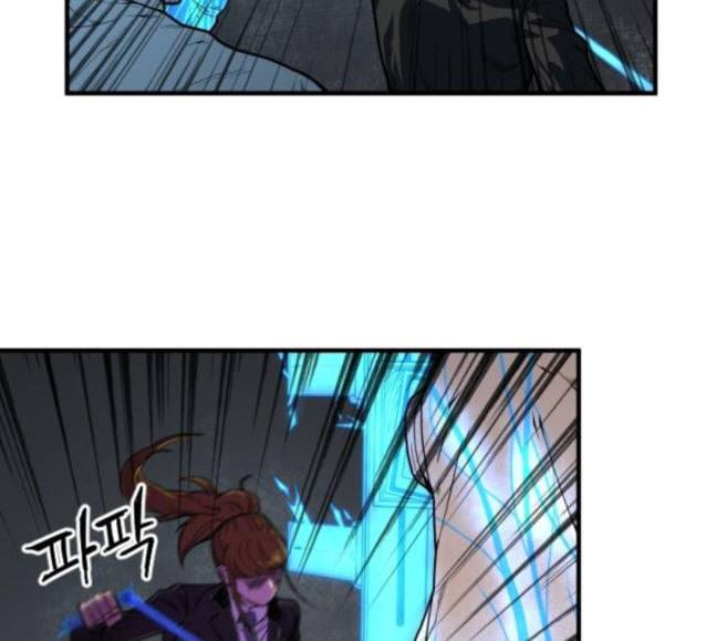 학교정벌 7교시 천재일우 14