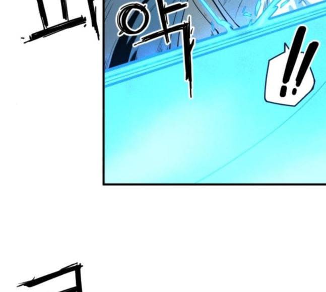 학교정벌 7교시 천재일우 17