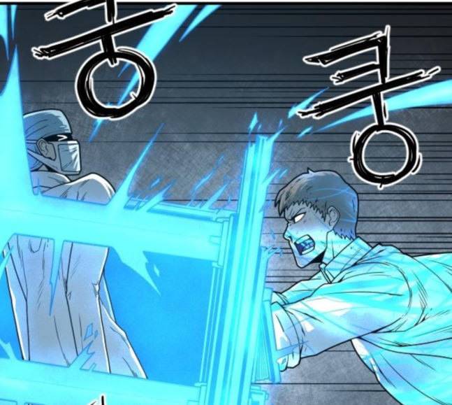 학교정벌 7교시 천재일우 18