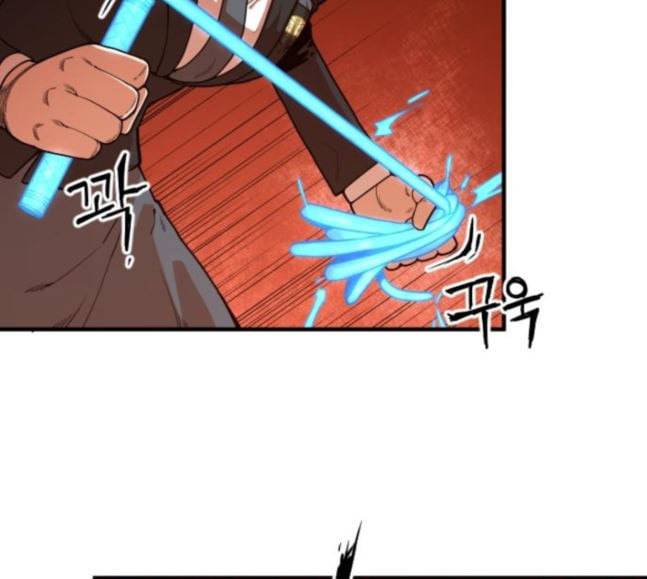 학교정벌 7교시 천재일우 22