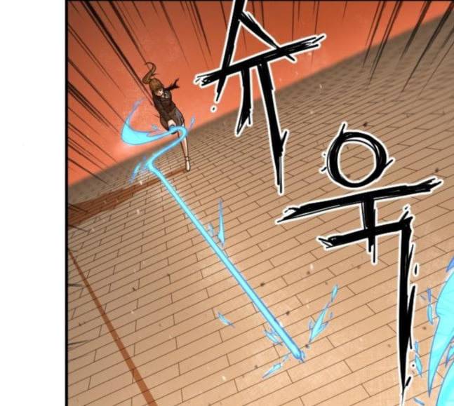 학교정벌 7교시 천재일우 23