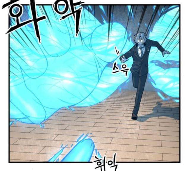 학교정벌 7교시 천재일우 25