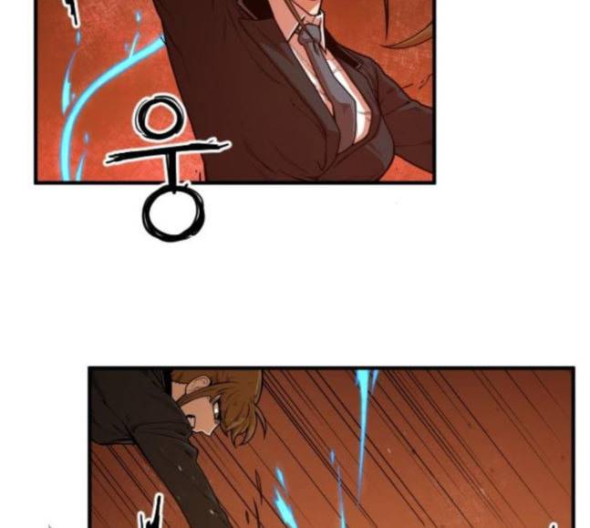 학교정벌 7교시 천재일우 34