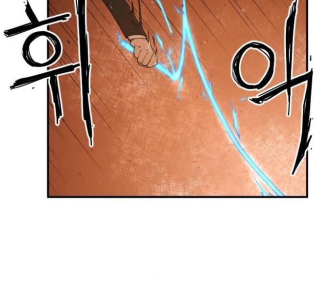 학교정벌 7교시 천재일우 35