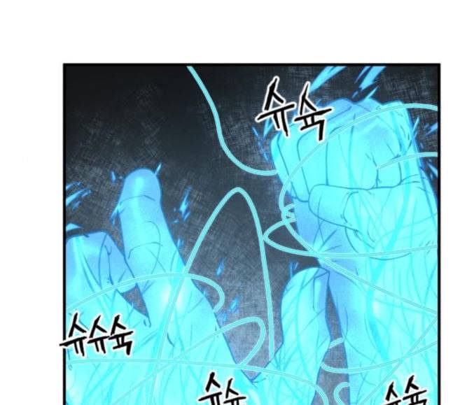 학교정벌 7교시 천재일우 36