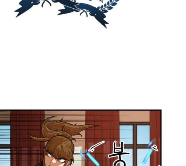 학교정벌 7교시 천재일우 41