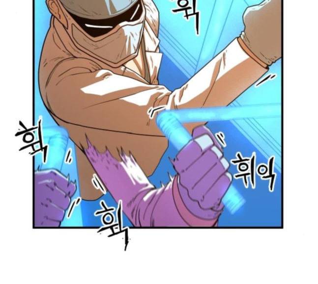 학교정벌 7교시 천재일우 46