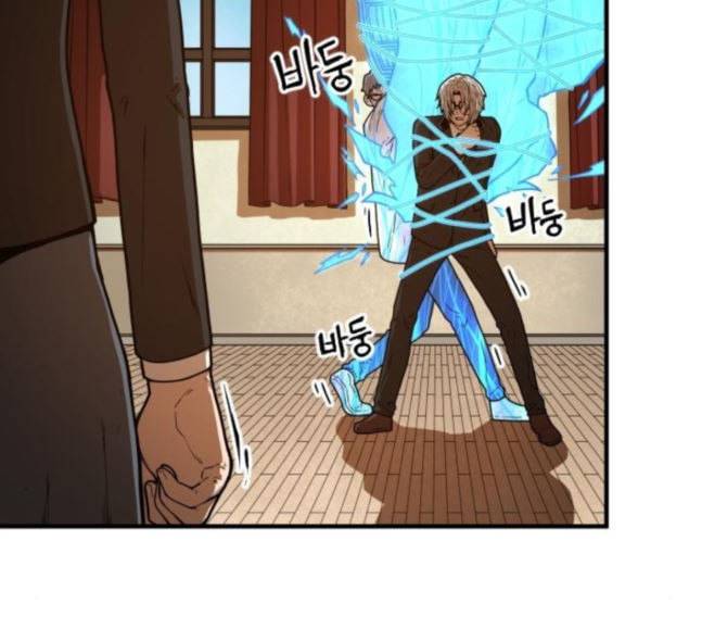 학교정벌 7교시 천재일우 55
