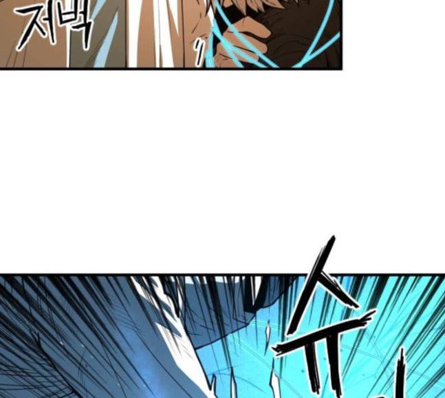 학교정벌 7교시 천재일우 59