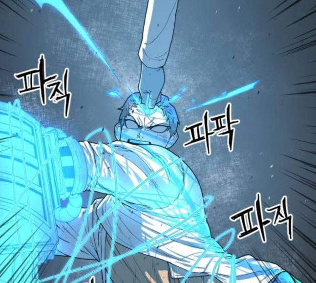 학교정벌 7교시 천재일우 64