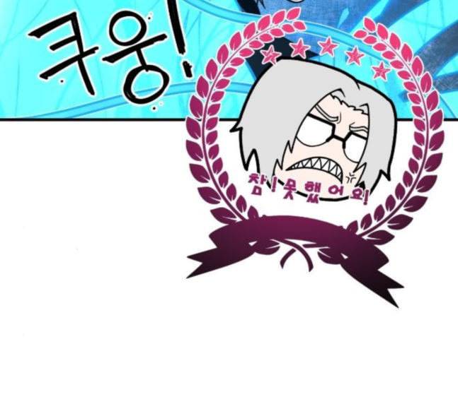 학교정벌 7교시 천재일우 70