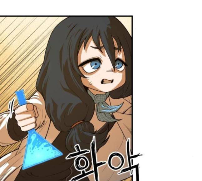 학교정벌 7교시 천재일우 82