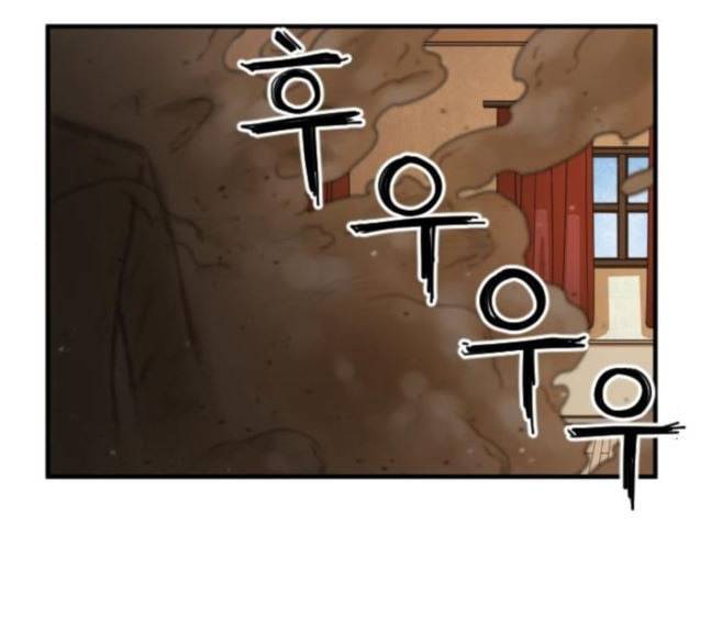 학교정벌 7교시 천재일우 89
