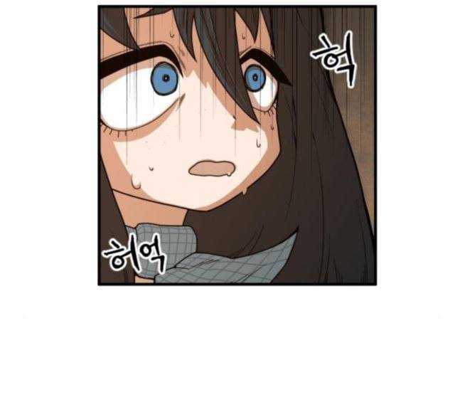 학교정벌 7교시 천재일우 92