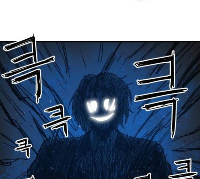 학교정벌 7교시 천재일우 94