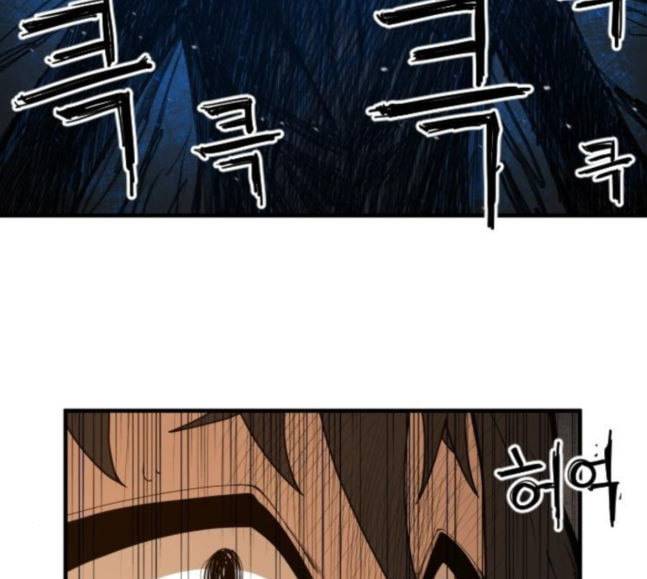 학교정벌 7교시 천재일우 95