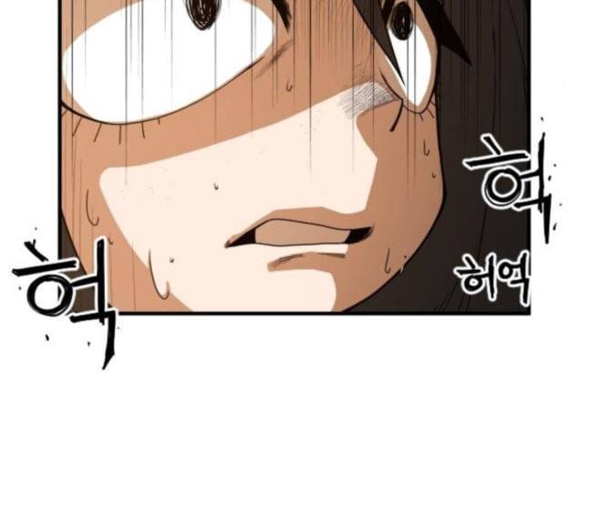 학교정벌 7교시 천재일우 96