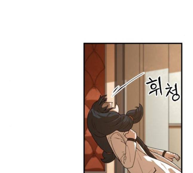 학교정벌 7교시 천재일우 97