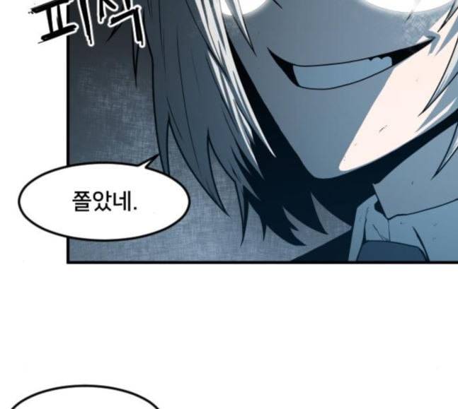 학교정벌 7교시 천재일우 107