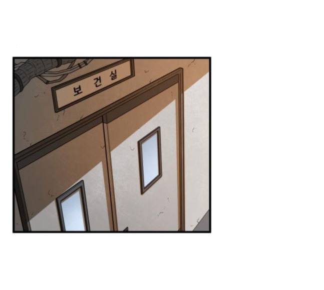 학교정벌 7교시 천재일우 114