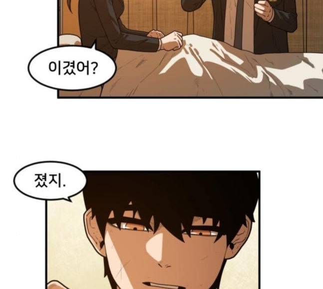 학교정벌 7교시 천재일우 123
