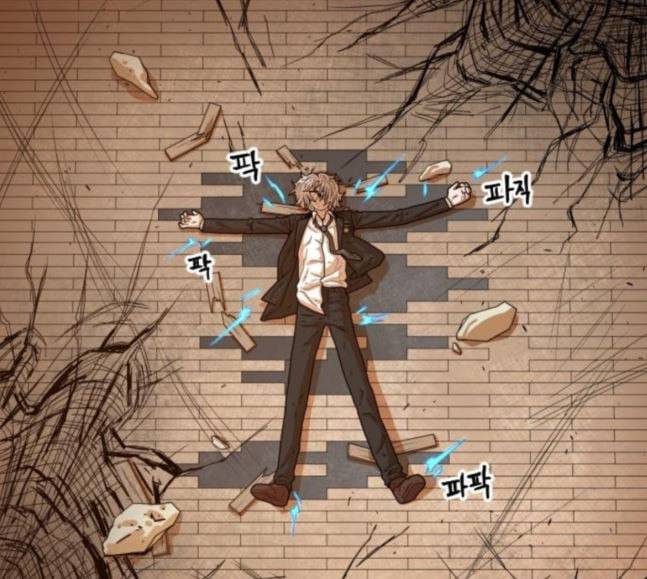 학교정벌 7교시 천재일우 133