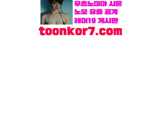 학교정벌 7교시 천재일우 138