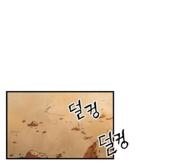 학교정벌 7교시 천재일우 139