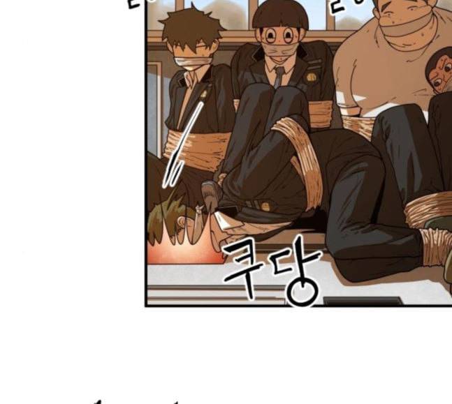 학교정벌 7교시 천재일우 143