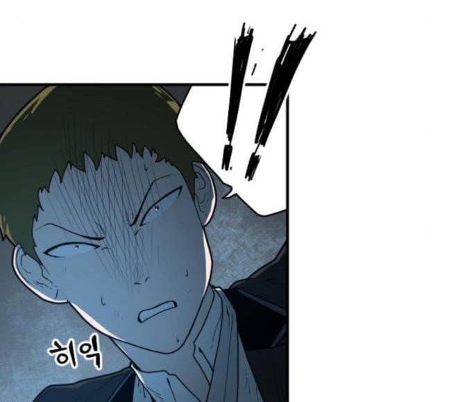 학교정벌 7교시 천재일우 148