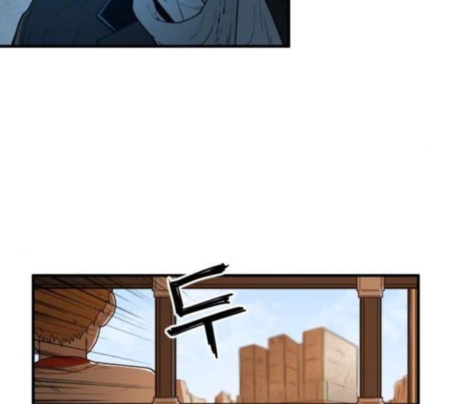 학교정벌 7교시 천재일우 149