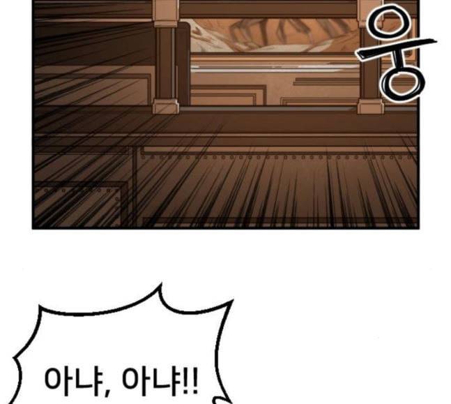 학교정벌 7교시 천재일우 150