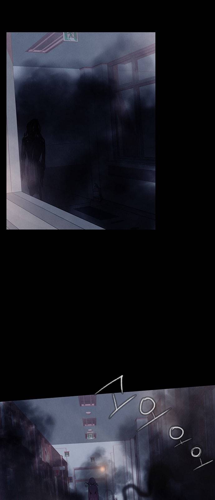 도플갱어의 게임 12화 7