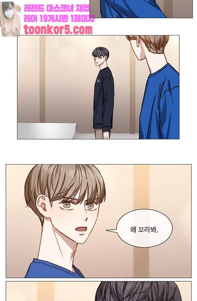 자취요리왕 6화 2