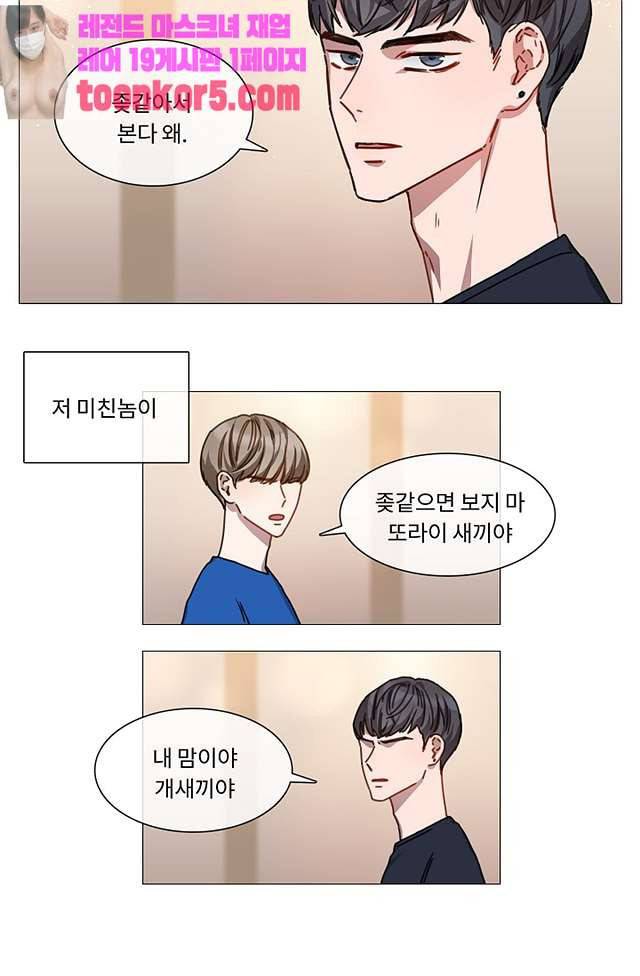 자취요리왕 6화 3