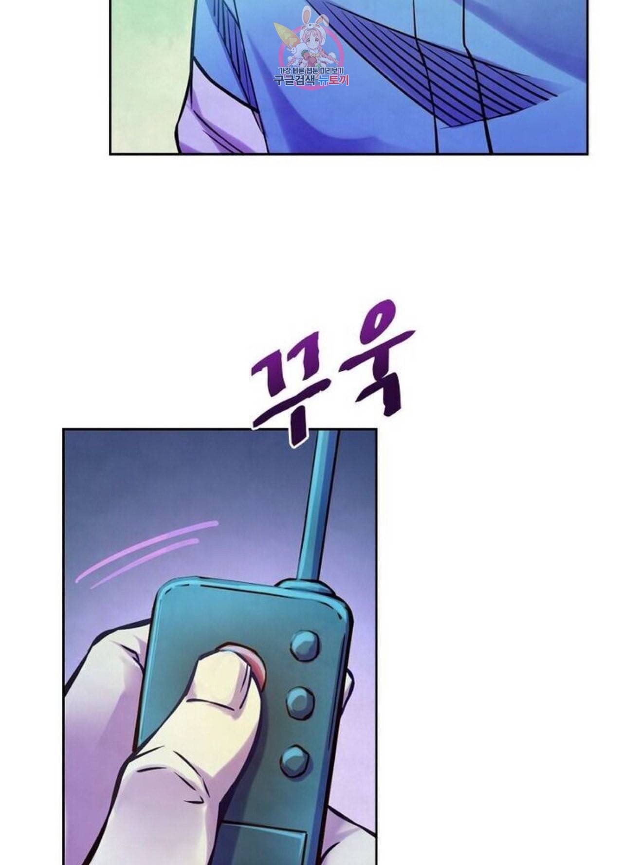 블러디 발렌타인 인류종말  222화 217화 12