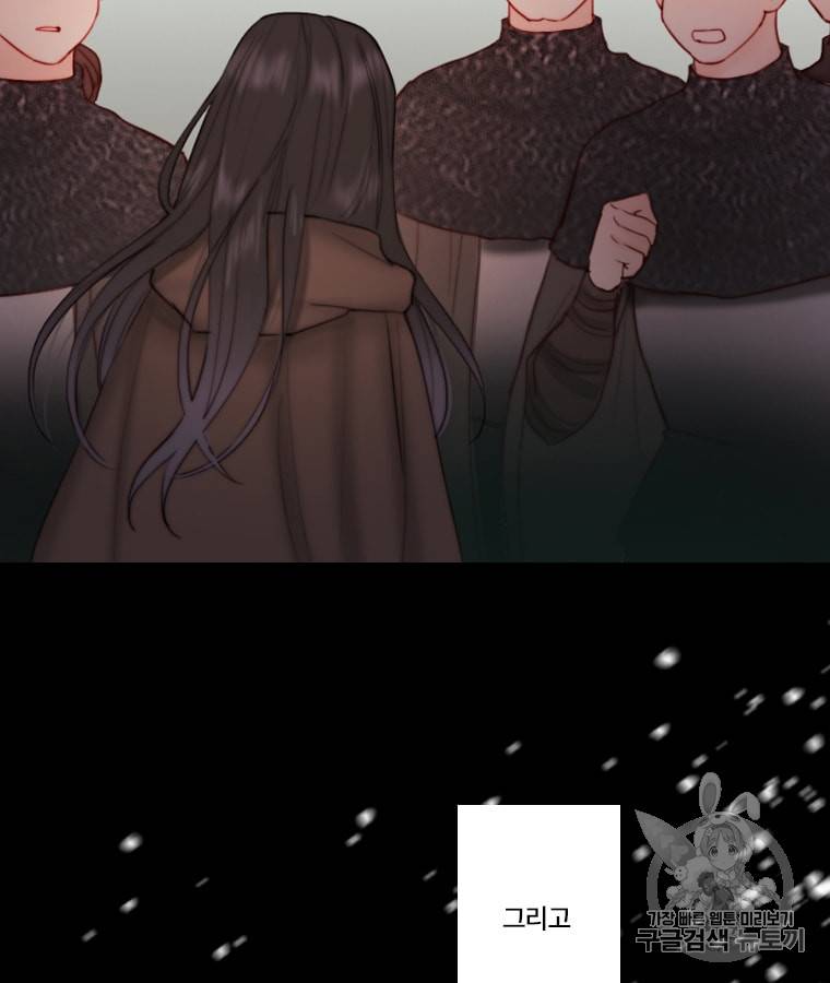 블랙윈터 42화 5