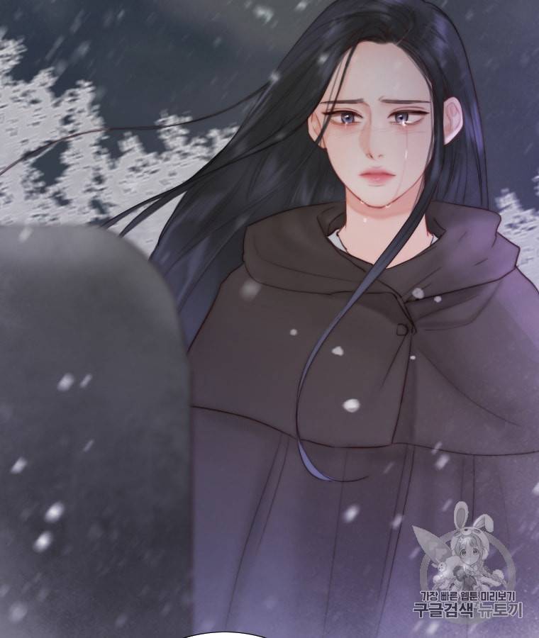 블랙윈터 42화 11