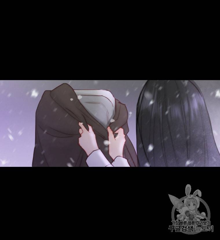 블랙윈터 42화 14