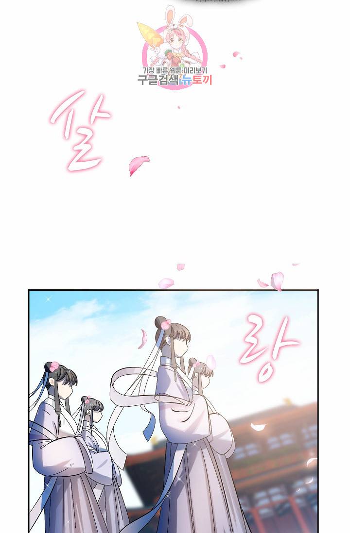 독보다 강한 꽃 3화 5
