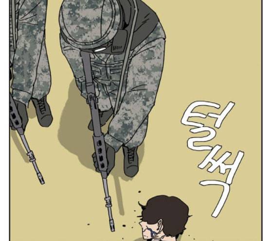 좀비딸 87화 5