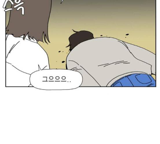 좀비딸 87화 10
