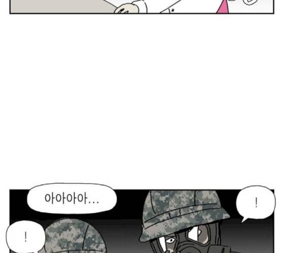 좀비딸 87화 12