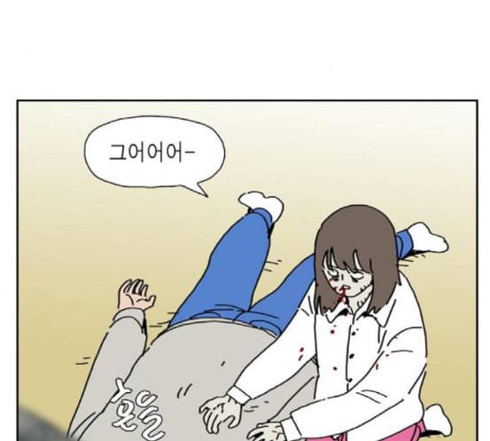 좀비딸 87화 14