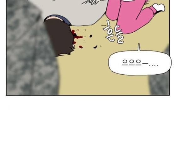 좀비딸 87화 15