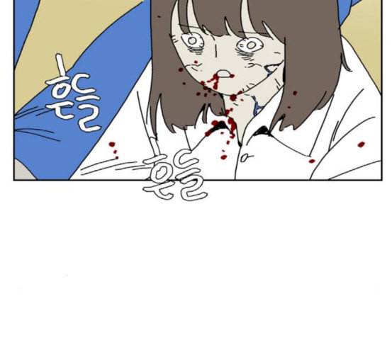 좀비딸 87화 18
