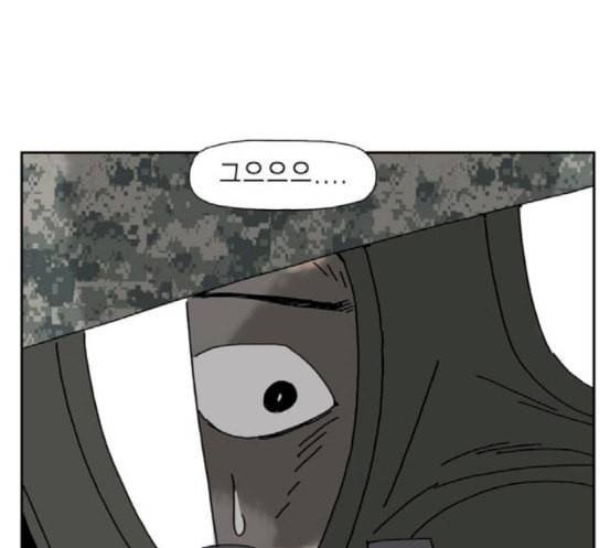 좀비딸 87화 19