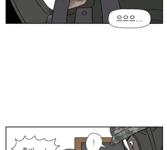 좀비딸 87화 20