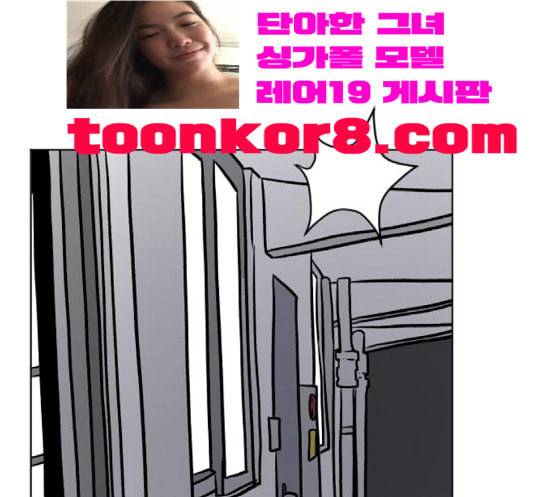 당신의 과녁 23화 1